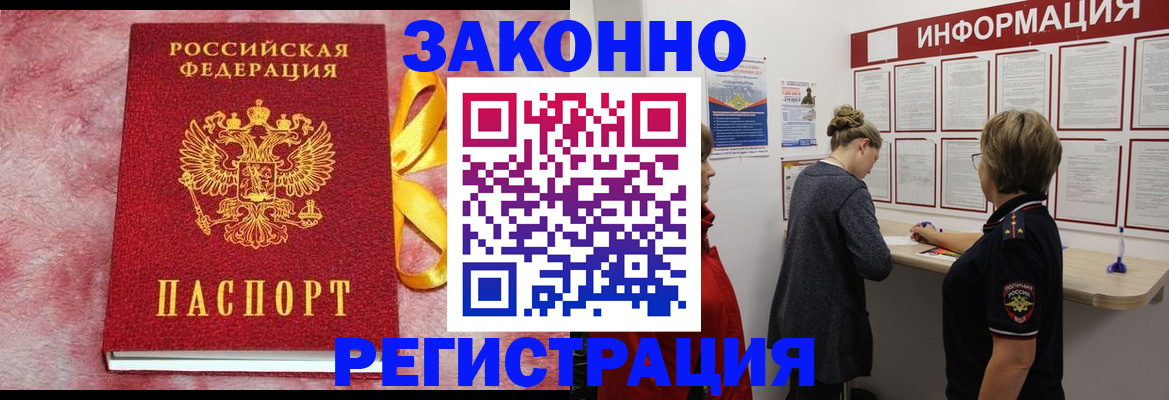 найти адрес прописки в Чернушке