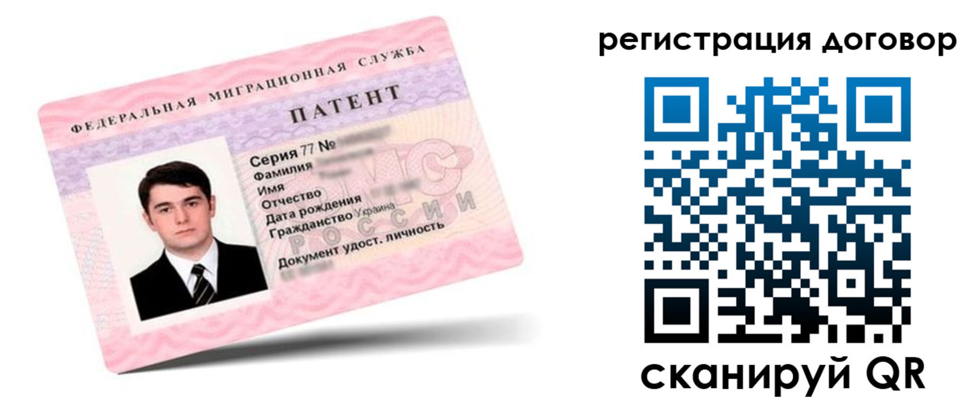 временная регистрация для школы в Чернушке