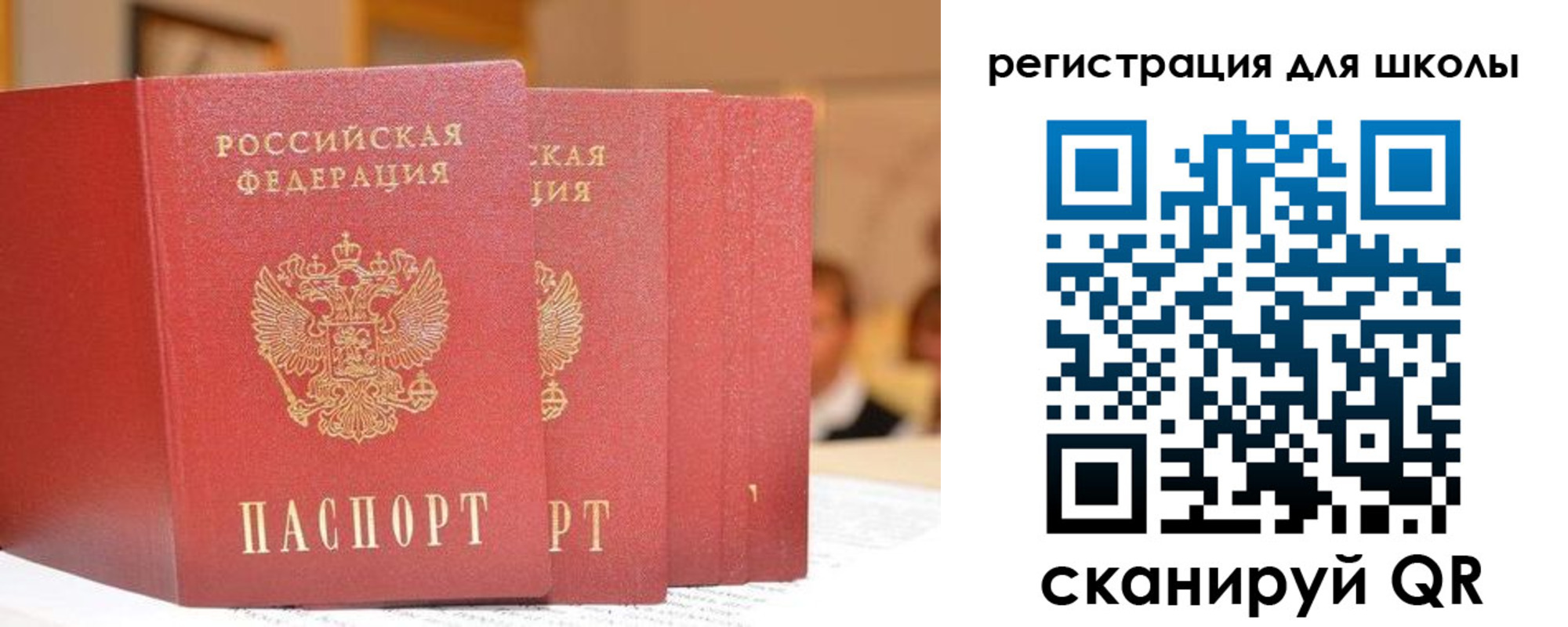 временная регистрация недорого в Чернушке
